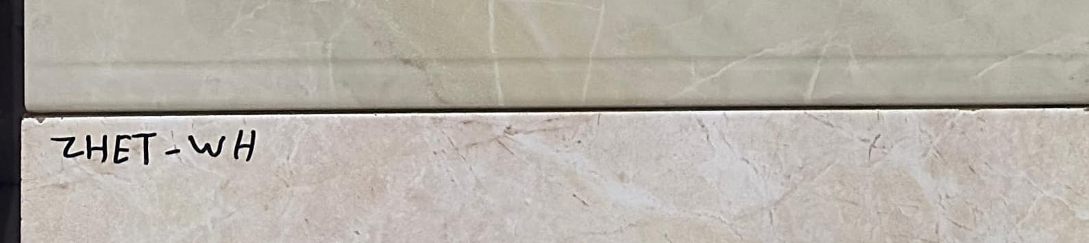 وزرة سيكلو إماراتي 13×60 سم — SKLO-13X60-023